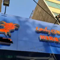 فروشنده/پروموتر