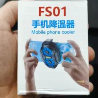 فن خنک کننده دو پنکه ای شارژی