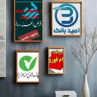 وام مهربانی