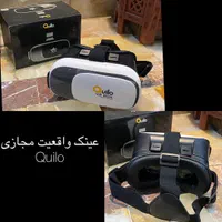 عینک واقعیت مجازی