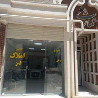 رهن و اجاره