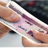 وام بازاری یا آزاد