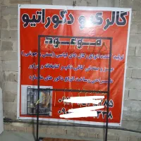 تولیدی موعود.قفسه.رگال.جالباسی|جاکفشی، کمد، دراور|شیراز, کیان آباد|دیوار