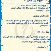 استخدام منشی خانم و بازاریاب