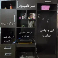 میز کامپیوتر