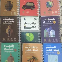 کتاب کنکور مهروماه انسانی|کتاب و مجله آموزشی|شاهین دژ, |دیوار