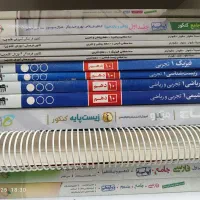 کتاب تست تجربی و فرهنگیان|کتاب و مجله آموزشی|قم, شاه سید علی|دیوار