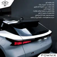 فونیکس اف ایکس نقد(‌دومرحله ای) 2025|خودرو سواری و وانت|اهواز, پادادشهر|دیوار