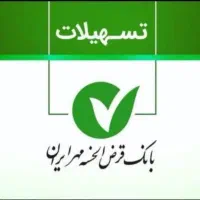فروش امتیاز مهر