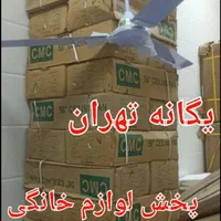 پنکه سقفی سی ام سی CMC هوایی ۷۰ وات هندی|پنکه و تصفیه‌کنندهٔ هوا|تهران, جیحون|دیوار