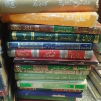 کتابهای مذهبی