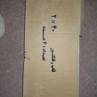 قاب مهتابی رفلکتور|لامپ و چراغ|مشهد, ده دی|دیوار