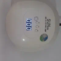 سان یو وی ۹۰وات/ SUN|آرایشی، بهداشتی، درمانی|لولمان, |دیوار