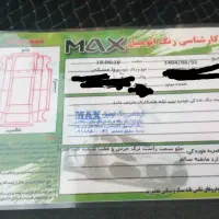 روا ۸۶بی برنگ|خودرو سواری و وانت|سنندج, |دیوار