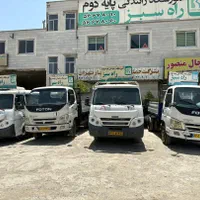 آموزشگاه رانندگی پایه دوم راه سبز