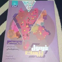 سوسنگرد کمربندی خیابان اول جنب تالار الماس