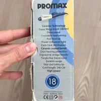 بابلیس پرومکس|آرایشی، بهداشتی، درمانی|تهران, سازمان برنامه جنوبی|دیوار