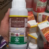 فروش غاز نرو ماده