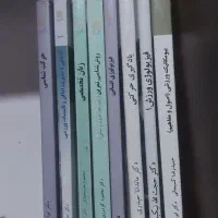 کتاب های علوم ورزشی