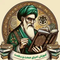 شکسته بندی علمی / تجربی / ماساژ درمانی