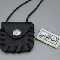 سر کتاب و دعا قرآنی