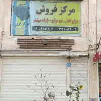 موتور کامل - نیم موتور - بلوک سیلندر - سرسیلندر|قطعات یدکی و لوازم جانبی|پرند, فاز ۵|دیوار