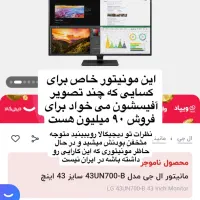 کیس هارد پاور مانیتور تلویزیون گرون و کمیاب|قطعات و لوازم جانبی رایانه|اهواز, کیانپارس |دیوار