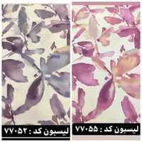 جشنواره کاغذ دیواری فقط تا آخر هفته|موکت|شیراز, کوی زهرا|دیوار