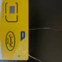 سیم کارت ایرانسل۰۹۳۳۸۸۱۸۳۸۳