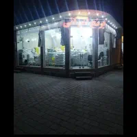 نیم دانه عطری