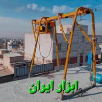کولر آبی،بالابر.پمپ آب.تعمیرات ابزاربرقی.موتوربرق|خدمات پیشه و مهارت|پردیس, فاز ۱|دیوار