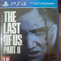 the last of us