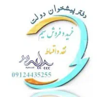 پیشخوان دولت