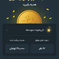 صراف طلای دیجیتال