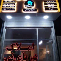 زمین ۳۰۰ متر شهرکی سلطان اباد عرب اباد چهارباغ