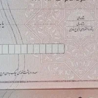 مشاوره چک
