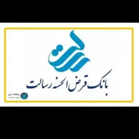 وام بانک رسالت صد میلیون تا یک میلیارد