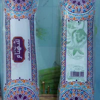 تولیدی سفره نو|ظروف نگهدارنده، پلاستیکی، یکبارمصرف|برازجان, |دیوار