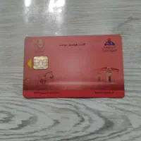 گمشده (موتور )