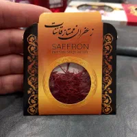 زععفران یک گرمی پرتقاضا 80 تومنی قیمت عمده کد80|خوردنی و آشامیدنی|تهران, شهر زیبا|دیوار