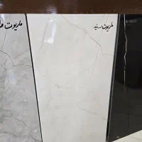 کاشی سرامیک عمده|مصالح و تجهیزات ساختمان|تهران, بنی‌هاشم|دیوار