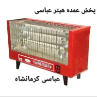 هیتر ، بخاری برقی سه شعله کم مصرف|بخاری، هیتر، شومینه|کرمانشاه, |دیوار