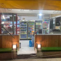 استخدام فروشنده بوفه بیمارستان امام خمینی