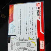 ۲۰۶مدل۹۶تیپ ۵|خودرو سواری و وانت|یزد, |دیوار