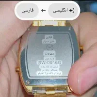 ساعت|ساعت|اصفهان, قهجاورستان|دیوار
