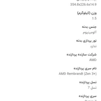 لپ تاپ ایسوس . مدل ۳۵۰۴ رایزن|رایانه همراه|تهران, امانیه|دیوار