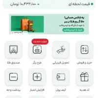 10صوت طلا ملی گلد