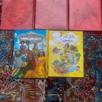 کتاب دست دوم|کتاب و مجله آموزشی|شیراز, گل سرخ|دیوار