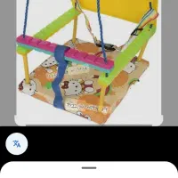 تاب بازی بچه