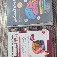هوش کمپلکس نهم و ۱+۳۱ استان نمونه دولتی و تیزهوشان